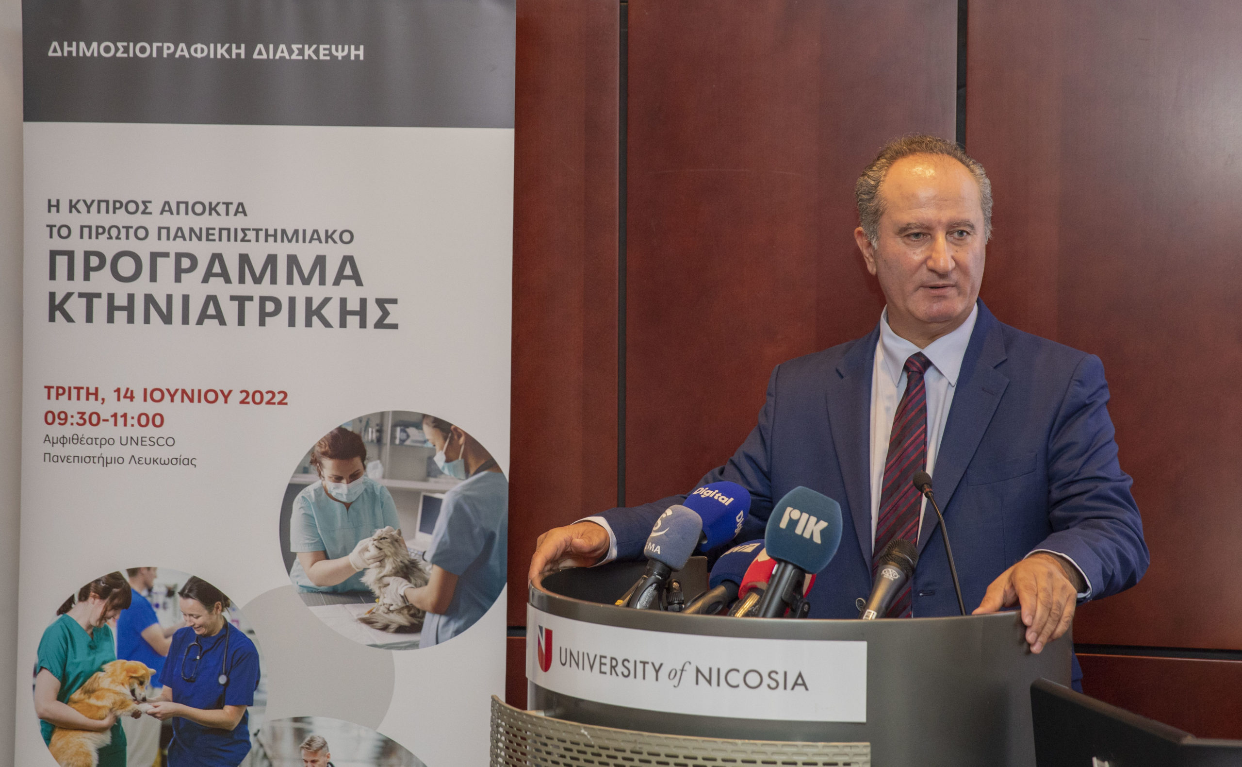 Cyprus’ first Veterinary Medicine Programme to be launched next September by the University of