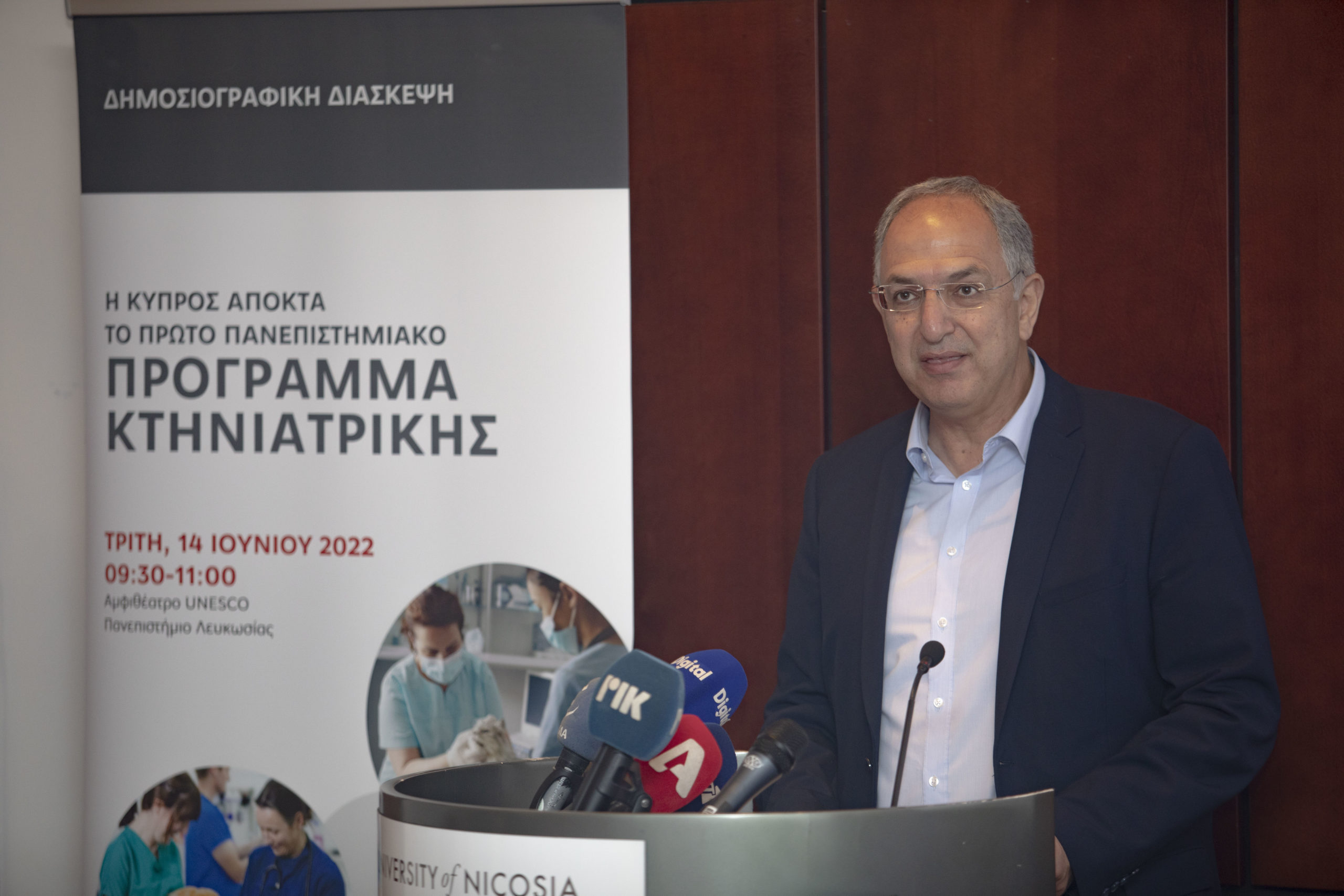 Cyprus’ first Veterinary Medicine Programme to be launched next September by the University of