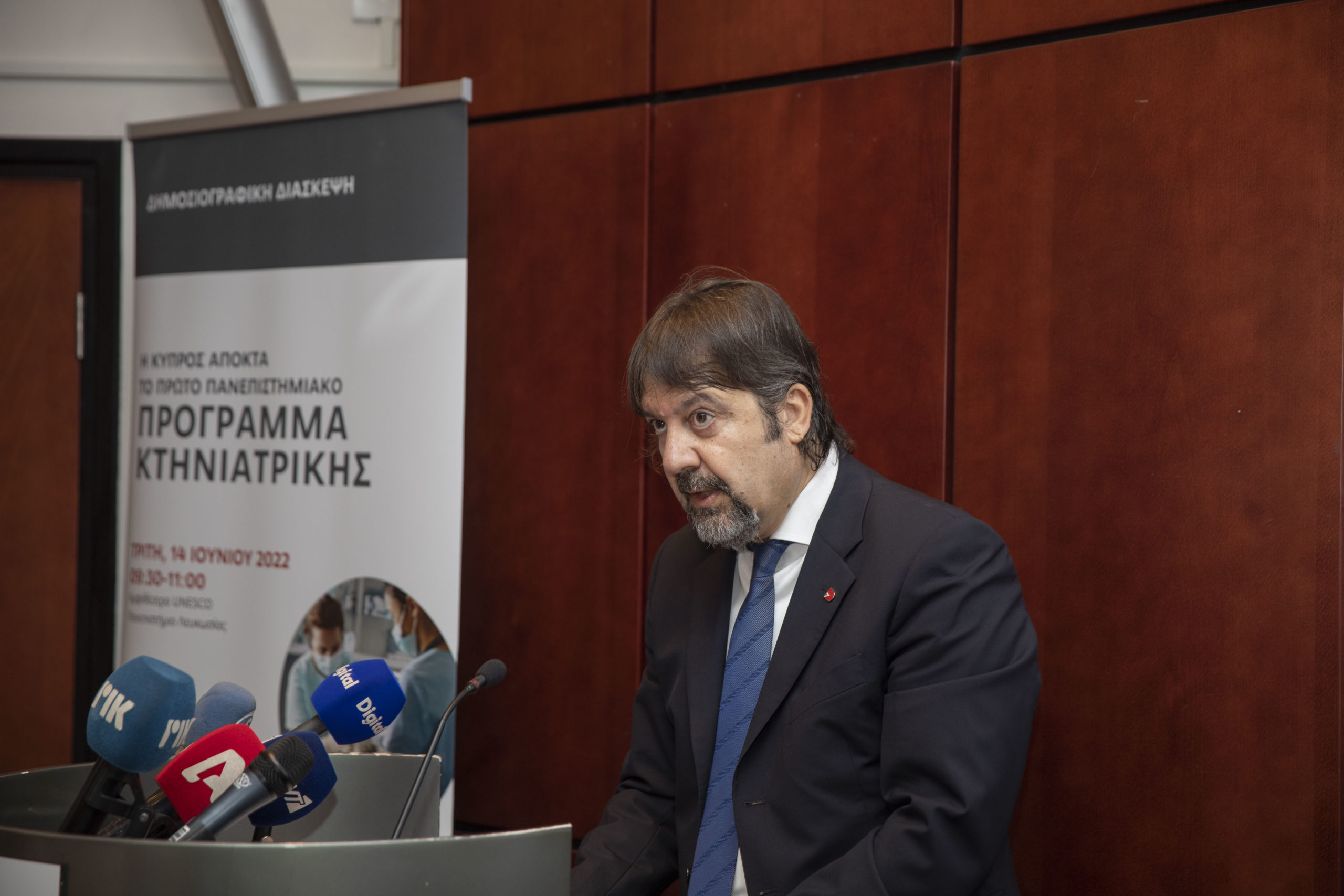 Cyprus’ first Veterinary Medicine Programme to be launched next September by the University of