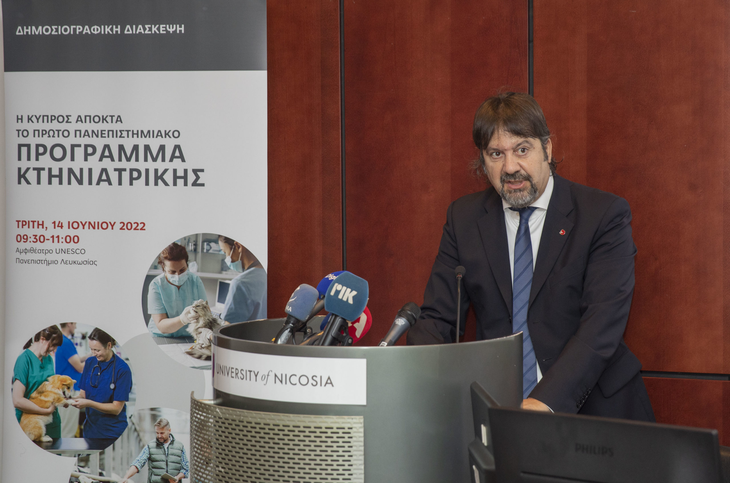 Cyprus’ first Veterinary Medicine Programme to be launched next September by the University of