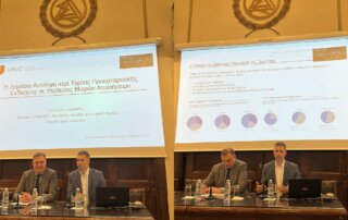 Dr Nicolas Kyriakides speaking at a legal conference at the Athens Bar Association Hall