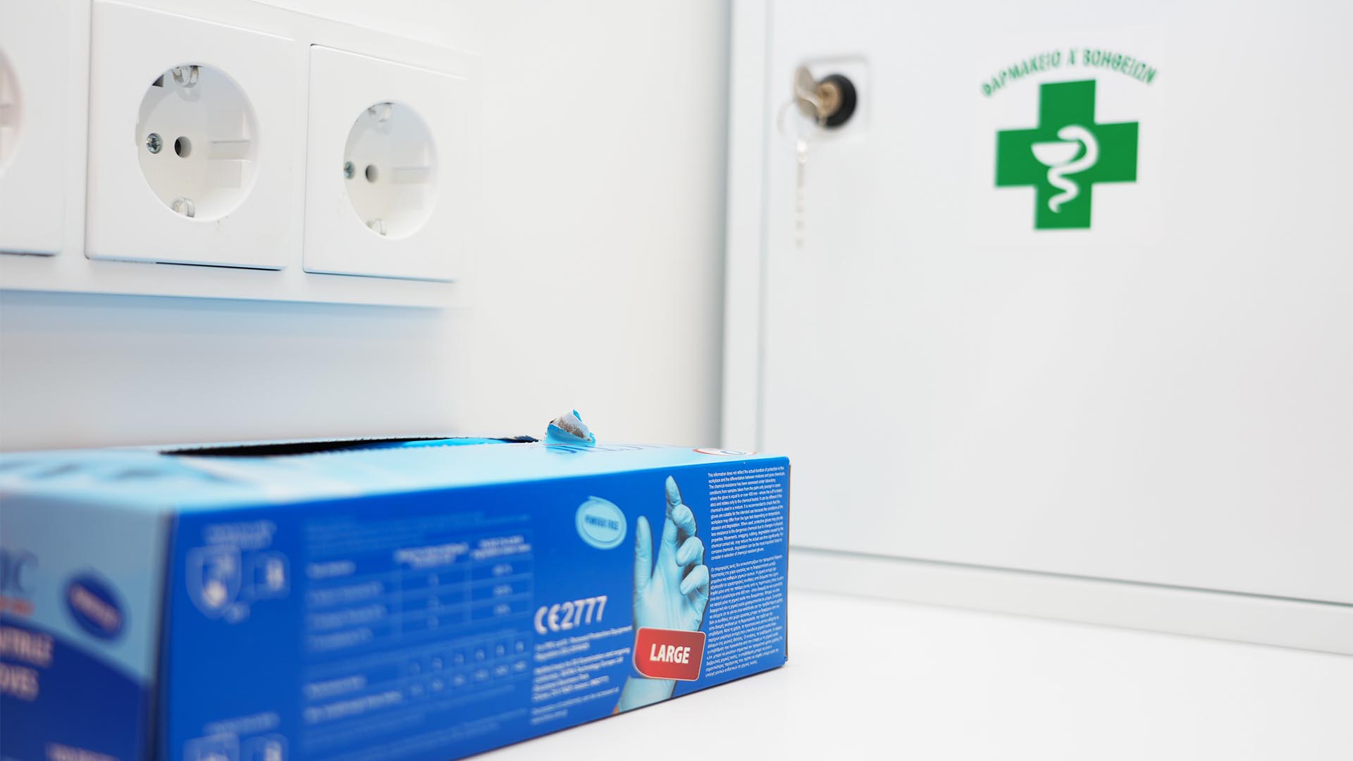 First Aid room (6)