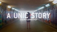 A UNIC Story - Evdokia Demetriou