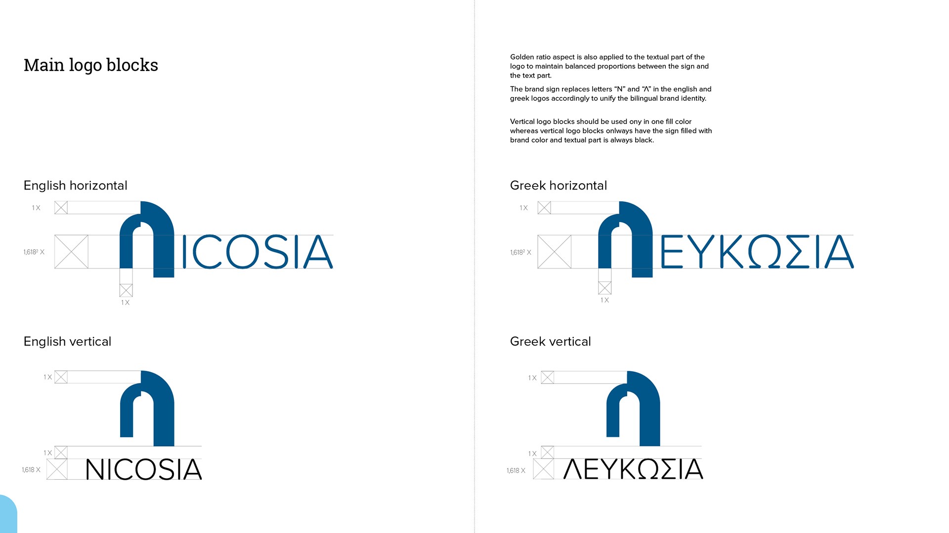 main logo blocks of Nicosia Rebranded Logo