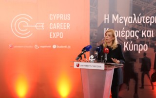 Cyprus Career Expo: Η Μεγαλύτερη Έκθεση Εργασίας της Κύπρου