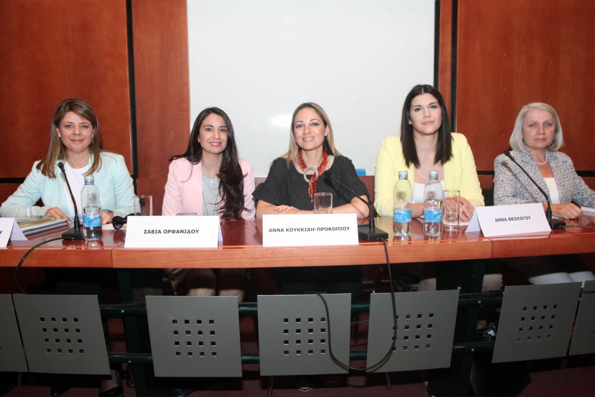 Τέσσερις υποψήφιες βουλευτίνες μίλησαν για το μέλλον της Κύπρου –  University of Nicosia