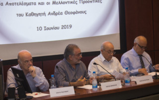 Επίκαιρη συζήτηση για το Κυπριακό στο Πανεπιστήμιο Λευκωσίας